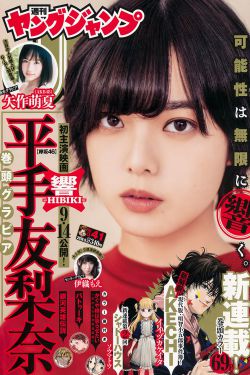火影剧场版